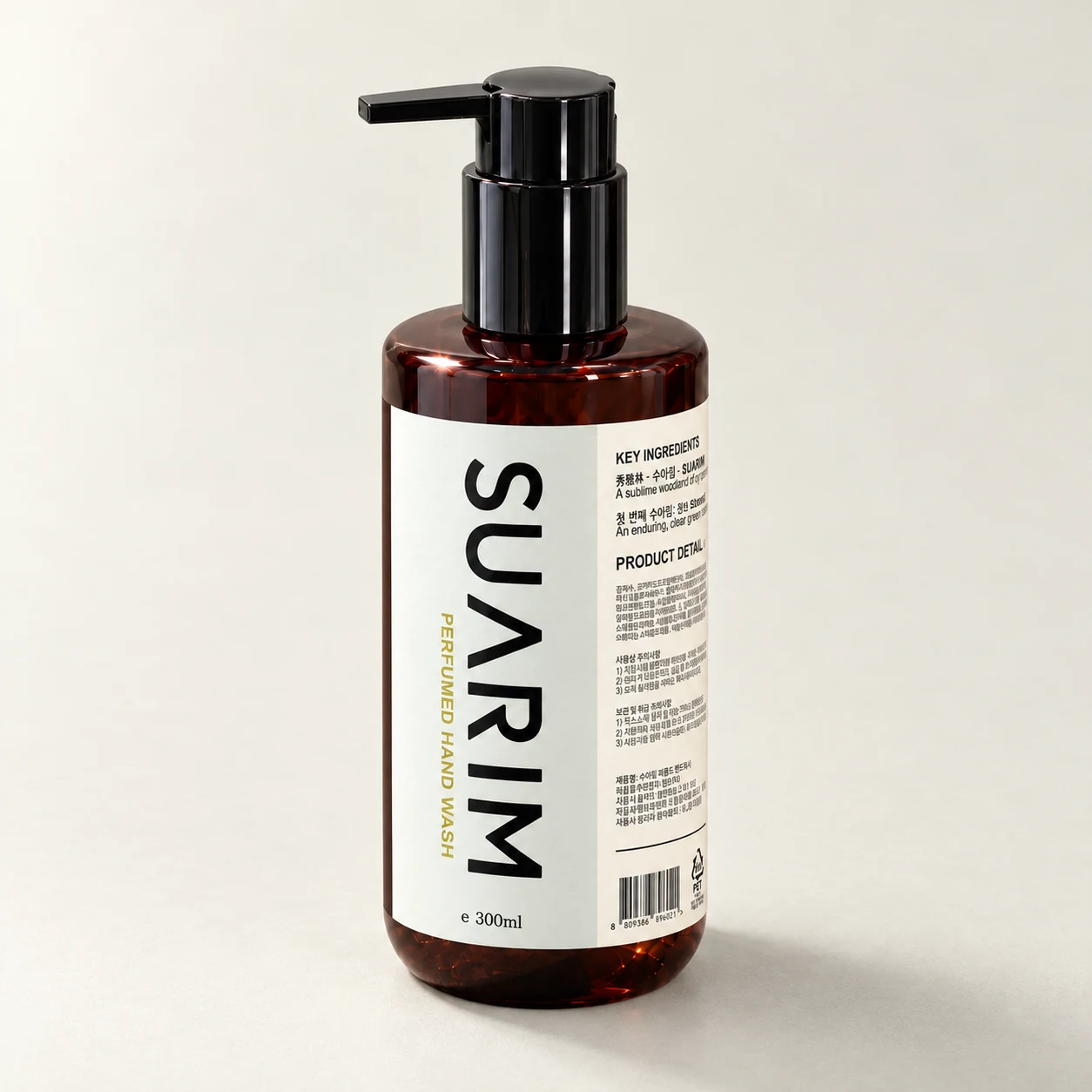수아림 300mL 퍼퓸 핸드워시의 세로 SUARIM 로고 면